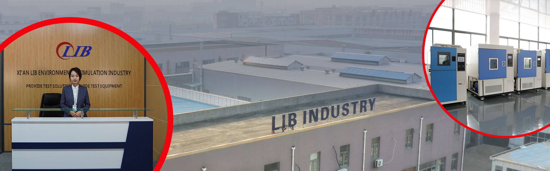 О LIB промышленности